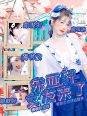 高义张敏全文